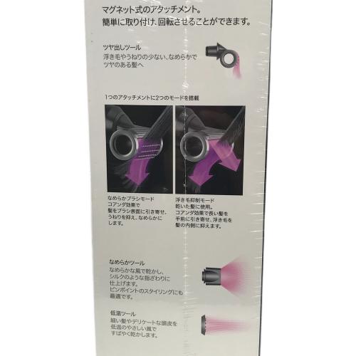 ダイソン hd15 アタッチメント ツヤ出しツール ドライヤー dyson