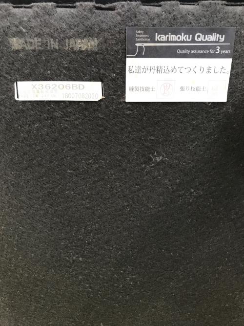 カリモク60 (カリモクロクマル) オットマン ブラック X36206BD