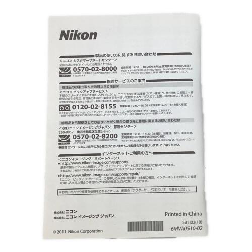 Nikon (ニコン) デジタル一眼レフカメラ 1V1