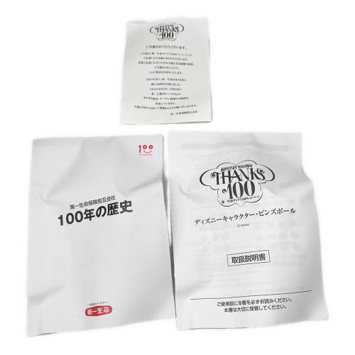 ディズニーグッズ ディズニーキャラクターズピンズボール 時計電池切れ