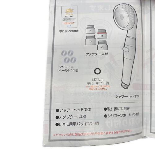 Arromic (アラミック) シャワーヘッド SILKY