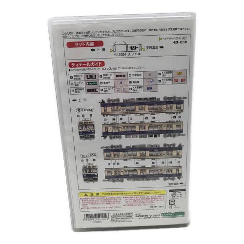 GREEN MAX (グリーンマックス) Nゲージ 上田電鉄1000系 まるまどりーむ