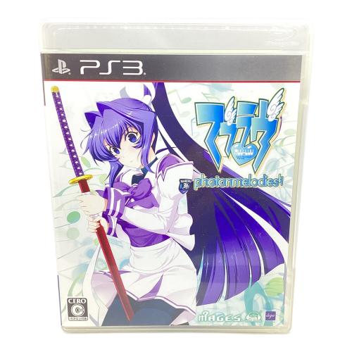 マブラヴ photonmelodies（フォトンメロディーズ）（限定版）/PS3/FVGK0116/C 15才以上対象 Playstation3用ソフト CERO C (15歳以上対象)