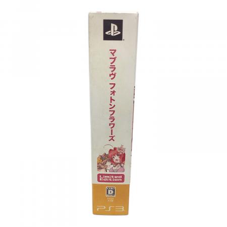 マブラヴ フォトンフラワーズ（限定版） Playstation3用ソフト CERO D