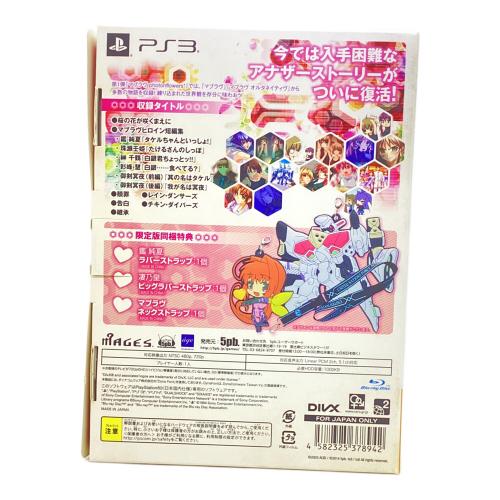 マブラヴ フォトンフラワーズ（限定版） Playstation3用ソフト CERO D (17歳以上対象)