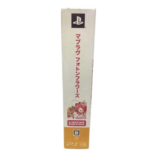 マブラヴ フォトンフラワーズ（限定版） Playstation3用ソフト CERO D (17歳以上対象)