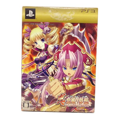 真・恋姫†夢想 ～乙女対戦☆三国志演義～（初回限定版）/PS3/GH002/B 12才以上対象 Playstation3用ソフト CERO B (12歳以上対象)