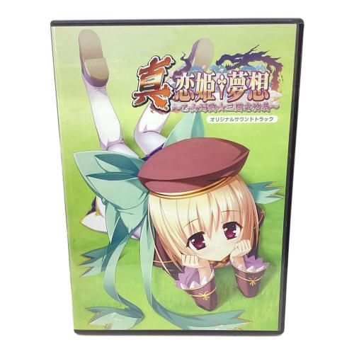 真・恋姫†夢想 ～乙女対戦☆三国志演義～（初回限定版）/PS3/GH002/B 12才以上対象 Playstation3用ソフト CERO B (12歳以上対象)