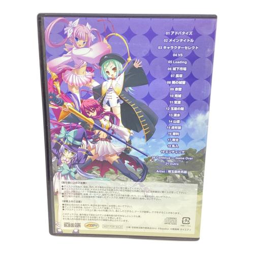 真・恋姫†夢想 ～乙女対戦☆三国志演義～（初回限定版）/PS3/GH002/B 12才以上対象 Playstation3用ソフト CERO B (12歳以上対象)
