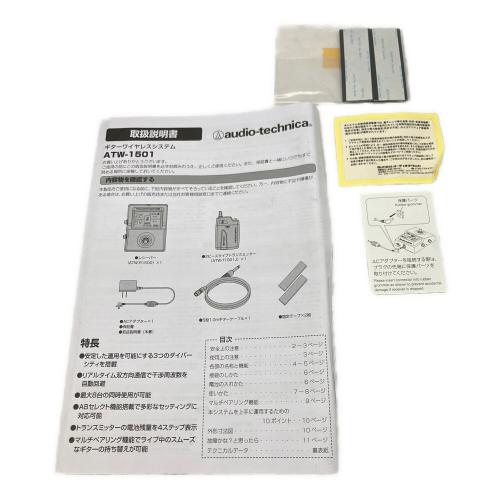audio-technica (オーディオテクニカ) ワイヤレスシステム ※現状販売 SYSTEM10 ATW-1501