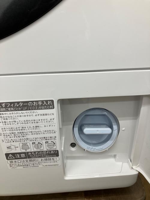 SHARP (シャープ) ドラム式洗濯乾燥機 ES-S7F