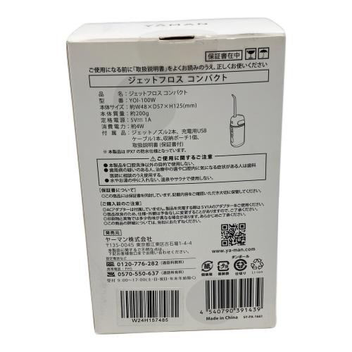 YA-MAN (ヤーマン) ジェットフロスコンパクト YOI-100W