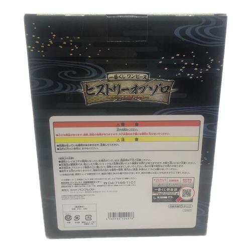 ONE PIECE (ワンピース) フィギュア THE GRANDLINE MEN 一番くじヒストリーオブゾロ