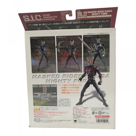 仮面ライダークウガ (カメンライダークウガ) 仮面ライダー S.I.C. 仮面