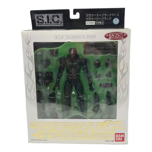 仮面ライダーブラック (カメンライダーブラック) 仮面ライダー S.I.C. CLASSICS 2008 VOL.16 仮面ライダーブラックRX&仮面ライダーブラック