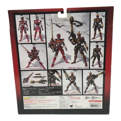 仮面ライダー (カメンライダー) 仮面ライダー S.I.C. VOL.45 仮面
