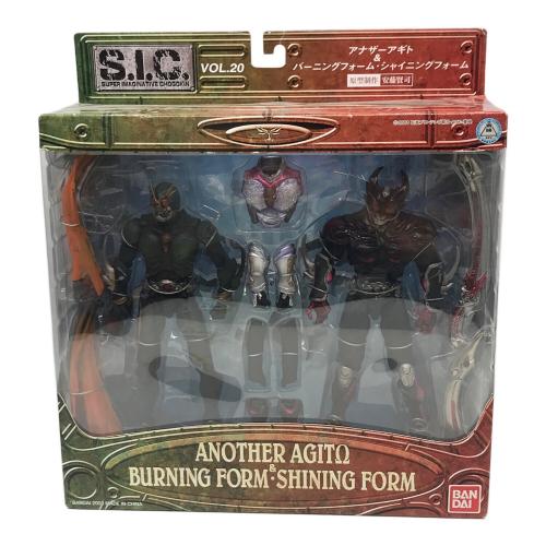 仮面ライダー (カメンライダー) 仮面ライダー S.I.C. VOL.20 アナザーアギト&バーニングフォーム・シャイニングフォーム