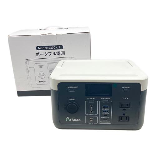 arkpax（アークパックス） ポータブル電源 S300-JP
