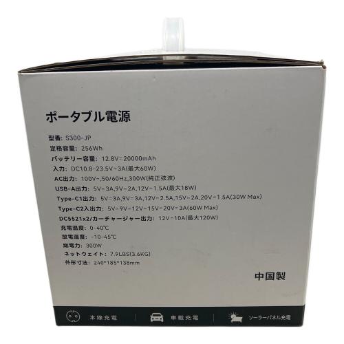 arkpax（アークパックス） ポータブル電源 S300-JP｜トレファク
