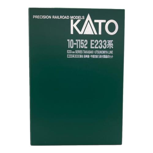 KATO (カトー) 10-1152 E233系3000番台 高崎線・宇都宮線 5両付属編成セット Nゲージ