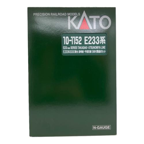 KATO (カトー) 10-1152 E233系3000番台 高崎線・宇都宮線 5両付属編成セット Nゲージ