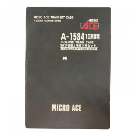 MICRO ACE (マイクロエース) 10系客車 急行「安芸」 3両増結セット N