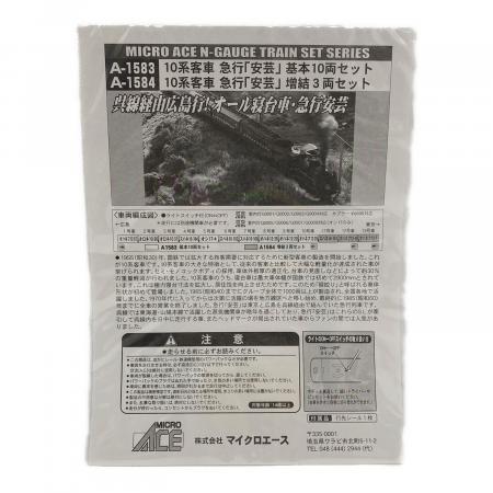 MICRO ACE (マイクロエース) A1583 基本セット Nゲージ｜トレファクONLINE
