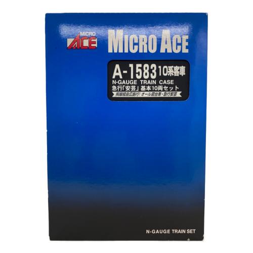 MICRO ACE (マイクロエース) A1583 基本セット Nゲージ
