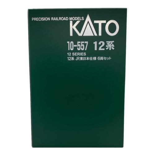 KATO (カトー) 10-557 12系 JR東日本仕様6両セット Nゲージ