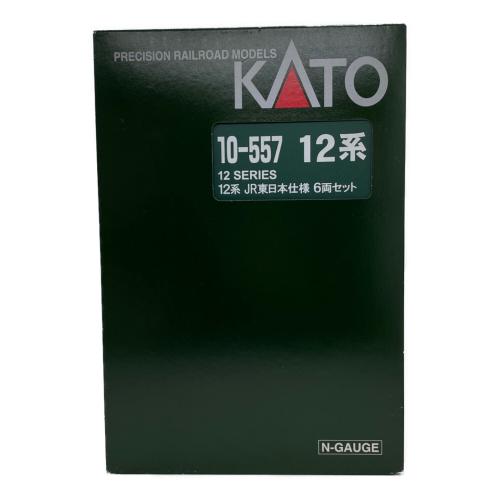 KATO (カトー) 10-557 12系 JR東日本仕様6両セット Nゲージ