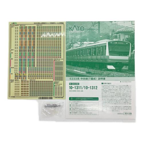 KATO (カトー) E233系 中央線（T編成）6両基本セット+4両増結セット Nゲージ
