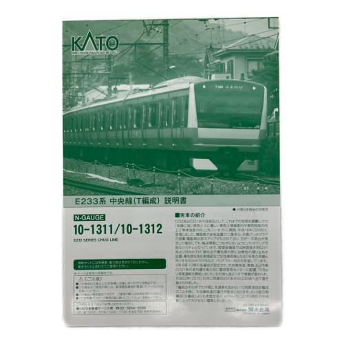 KATO (カトー) E233系 中央線（T編成）6両基本セット+4両増結セット Nゲージ