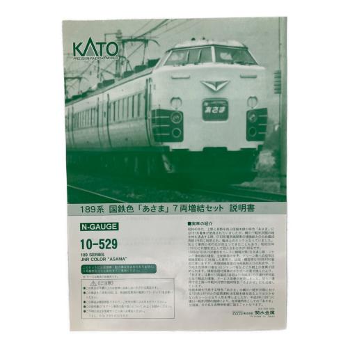 KATO (カトー) 10-528 189系 国鉄色 あさま 5両基本セット+増結7両セット Nゲージ