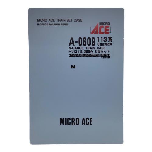 MICRO ACE (マイクロエース) A-0609 113系0番台冷改車 +サロ113 湘南色