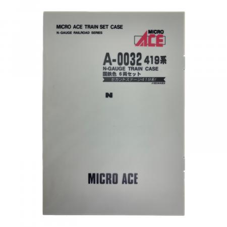 MICRO ACE (マイクロエース) A-0032 419系 国鉄色 6両セット Nゲージ
