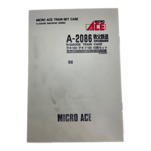 MICRO ACE (マイクロエース) A-2086 秩父鉄道 ヲキ100・ヲキフ100 10両