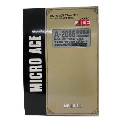 MICRO ACE (マイクロエース) A-2086 秩父鉄道 ヲキ100・ヲキフ100 10両