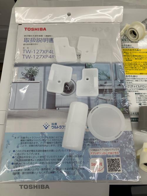 TOSHIBA (トウシバ) ドラム式洗濯乾燥機 12.0kg 7.0㎏ TW-127XP4L 2025