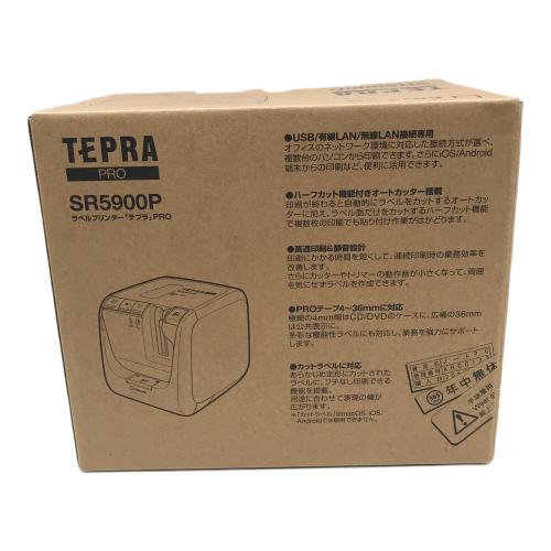 KINGJIM (キングジム) ラベルプリンター SR5900R