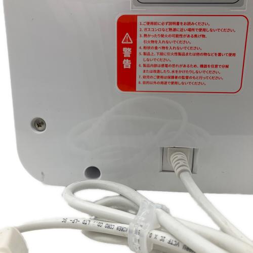 loofen (ルーフェン) 生ごみ処理機 SLW-01