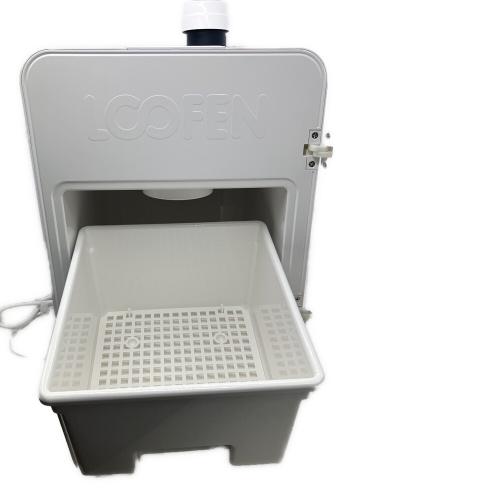 loofen (ルーフェン) 生ごみ処理機 SLW-01