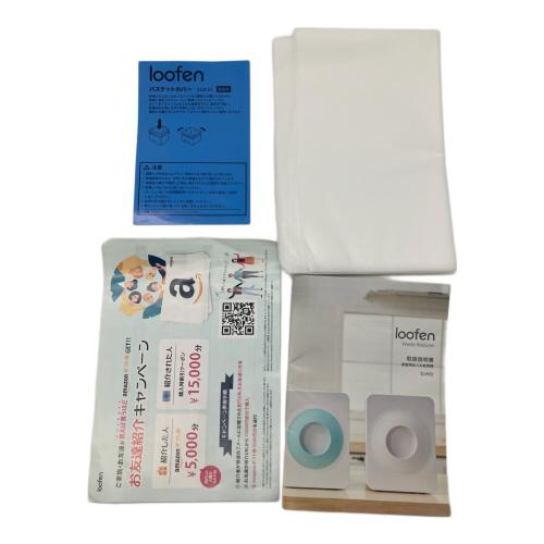 loofen (ルーフェン) 生ごみ処理機 SLW-01