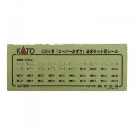 KATO (カトー) 10-358 E351系「スーパーあずさ」8両基本セット Nゲージ