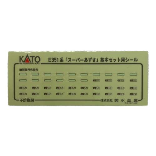KATO (カトー) 10-358 E351系「スーパーあずさ」8両基本セット Nゲージ