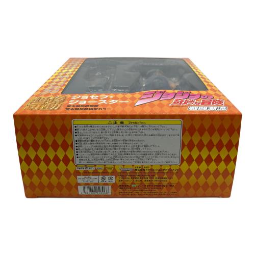 ジョジョの奇妙な冒険 (ジョジョノキミョウナボウケン) 超像可動 ジョセフジョースター