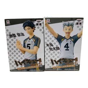 ハイキュー!! 赤葦京治&木兎光太郎 2Pセット