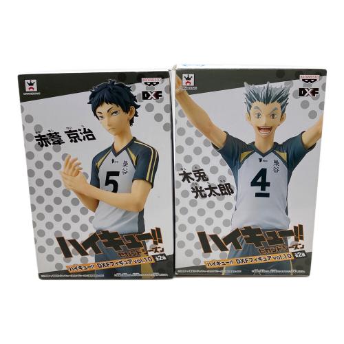 ハイキュー!! 赤葦京治&木兎光太郎 2Pセット