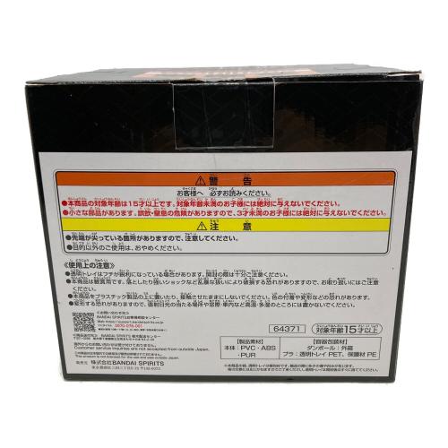 フィギュア 吉野家 牛丼並盛 ラストワン 一番くじ