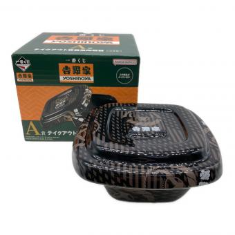 フィギュア 吉野家 テイクアウト容器風陶磁器 一番くじ