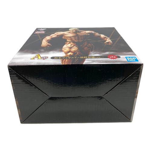 フィギュア 松本フィギュア 最終形態ver. ガキの使いやあらへんで！ 一